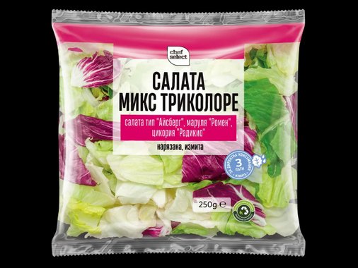 Салата Триколоре