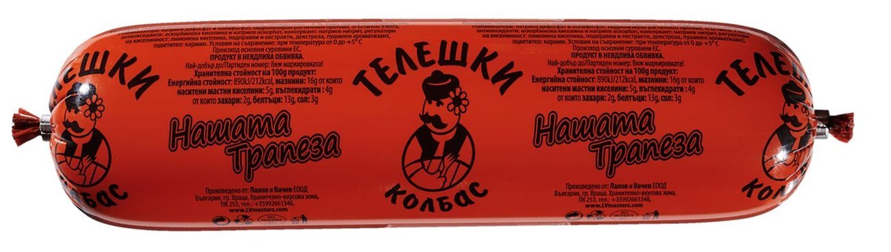 Колбас