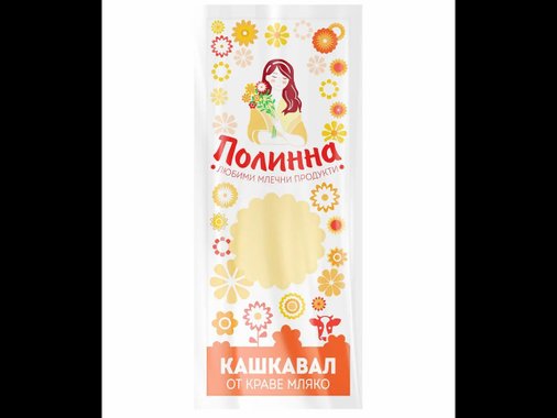 Kашкавал