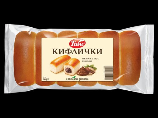 Kифлички