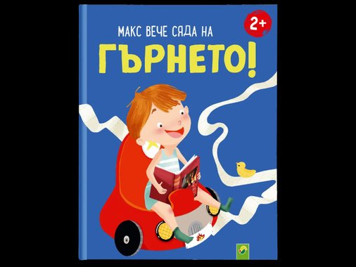 Детска книжка