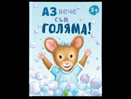 Детска книжка