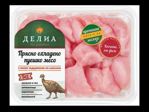 Пуешки късчета