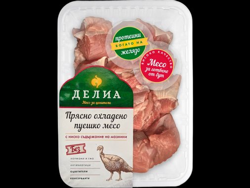 Пуешко месо за готвене