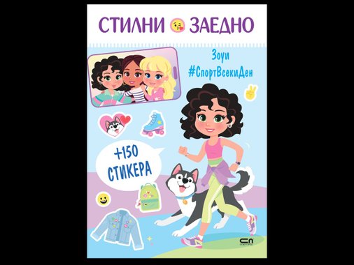 Детска книжка