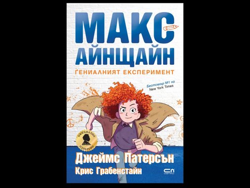 Детска книжка