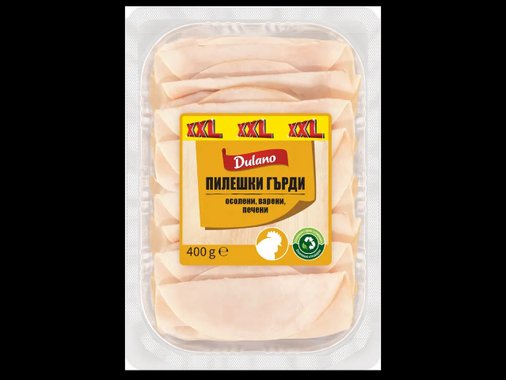 Шунка от пуешки или пилешки гърди XXL
