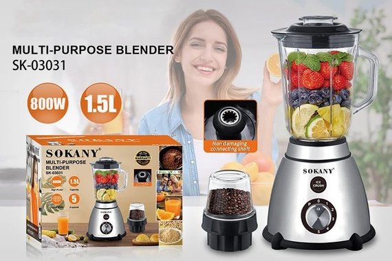 Професинален блендер 2в1 Sokany SK03031 1.5л 800W Мелничка Чопър Стъклена кана Лед 