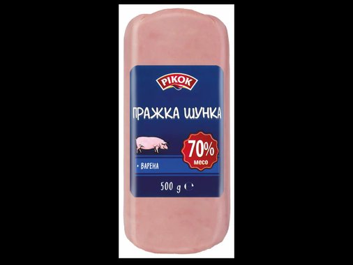 Пражка шунка