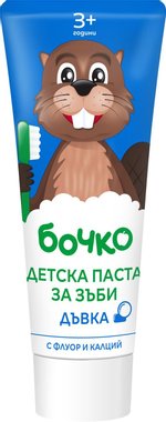 Детска паста за зъби
