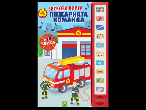 Детска музикална книжка