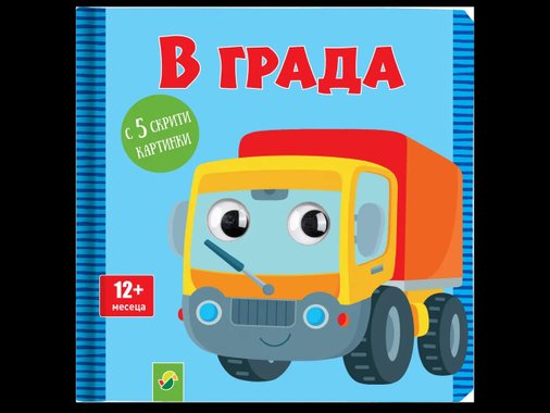 Детска книжка