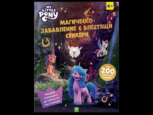 Занимателна книжка