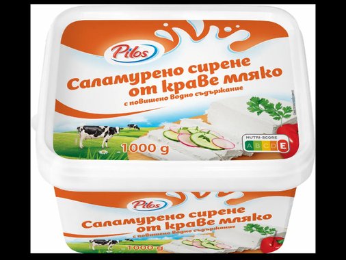 Саламурено краве сирене