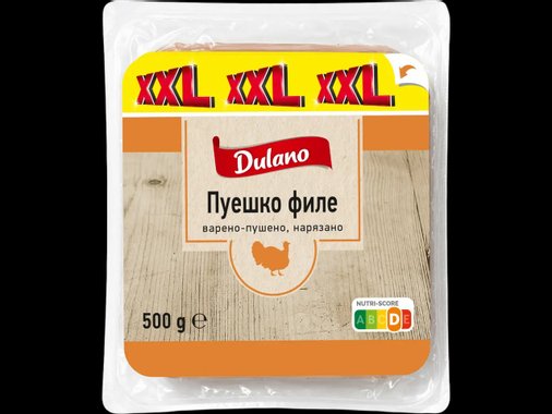Пуешко филе XXL