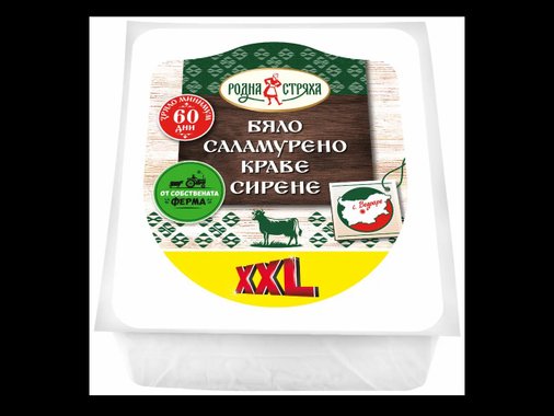 Бяло саламурено краве сирене XXL