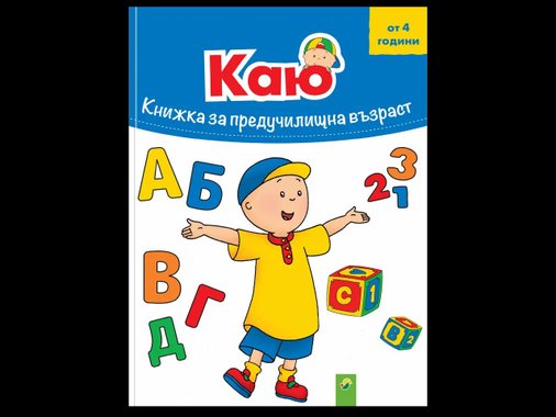 Образователна книга