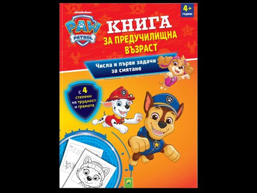 Образователна книга