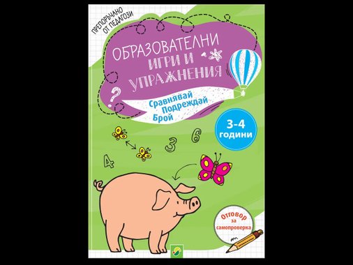 Образователна книга