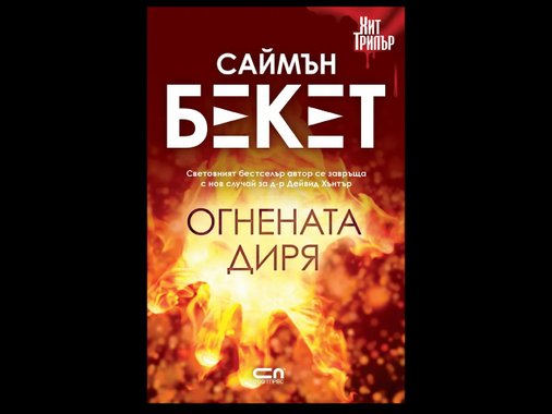 Специално издание