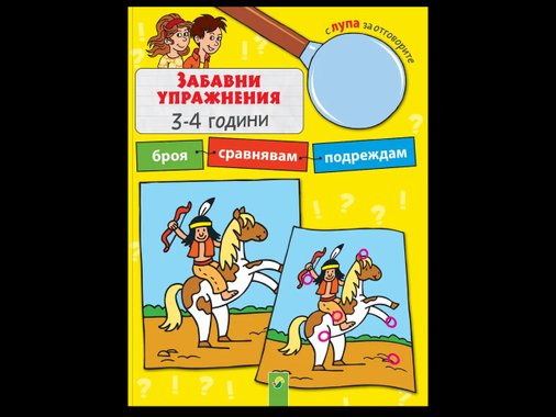 Образователна книга