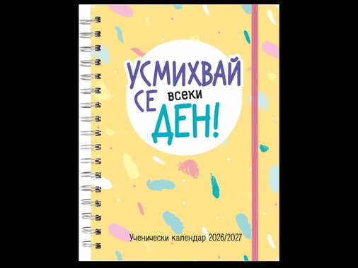 Тефтер