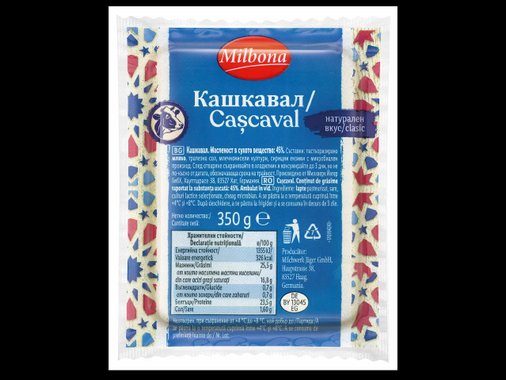 Кашкавал