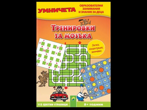 Образователна книга