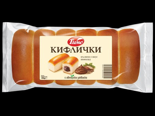 Kифлички