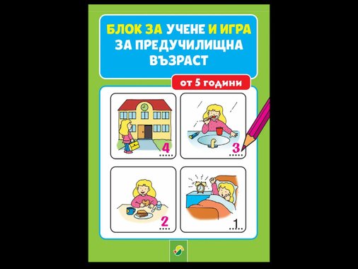 Образователна книга
