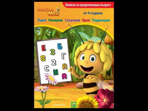 Образователна книга