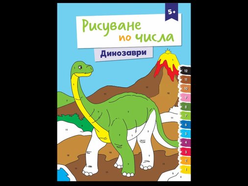 Занимателна книжка