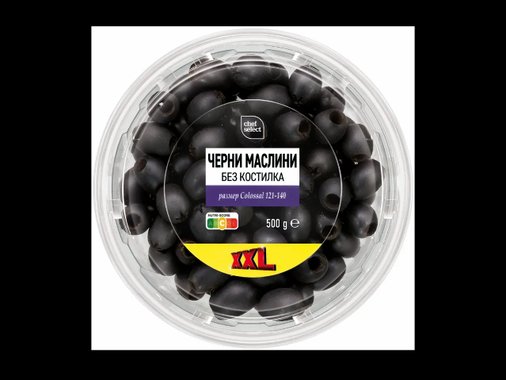 Черни маслини XXL