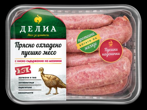 Наденички