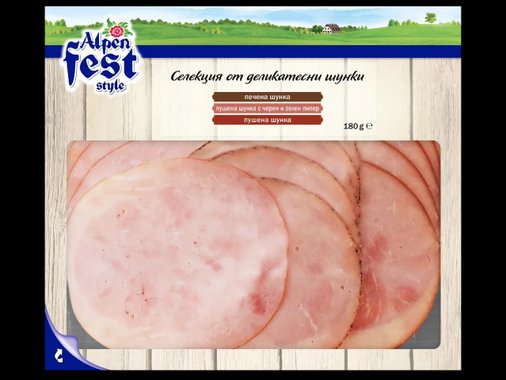 Плато от шункови специалитети