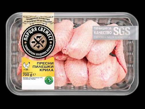 Пресни пилешки крила
