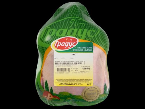 Прясно цяло пиле