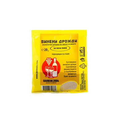Винарски дрожди