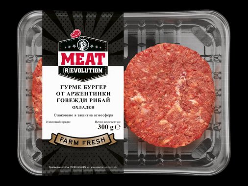 Гурме бургери