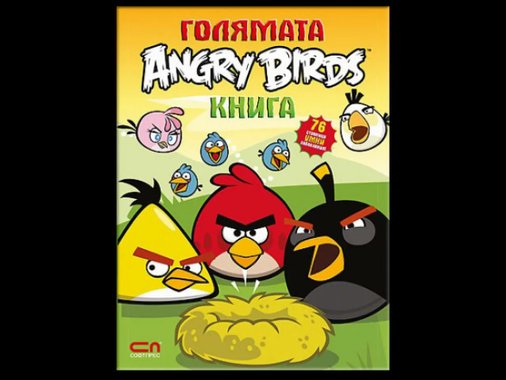 Детска книга
