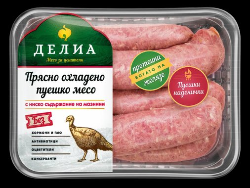 Наденички