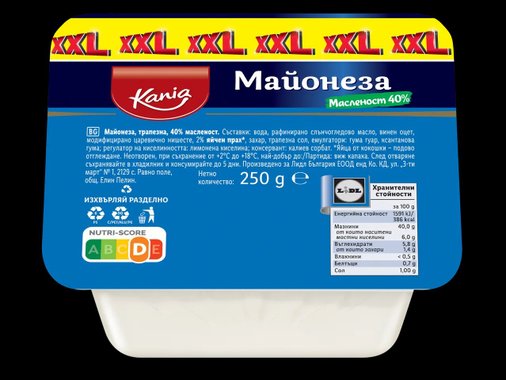 Майонеза XXL
