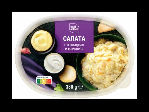 Салата