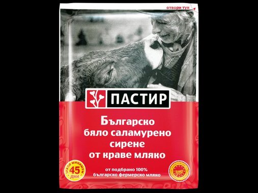 Българско бяло саламурено сирене ЗНП