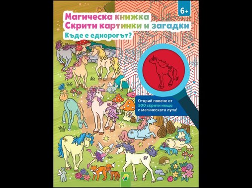 Занимателна книга