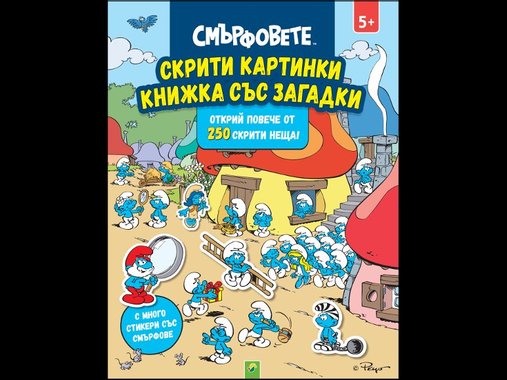 Занимателна книга