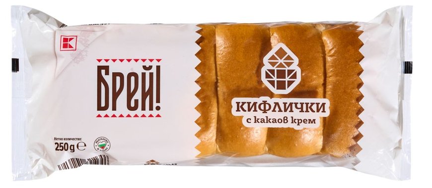 Кифлички
