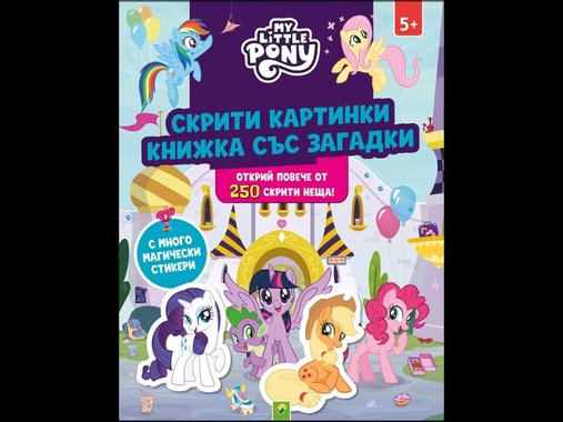 Занимателна книга