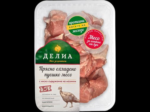 Пуешко месо за готвене