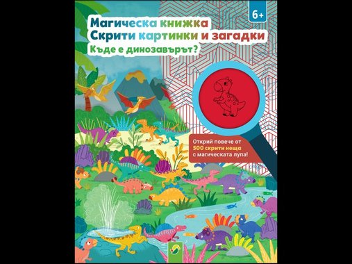 Занимателна книга